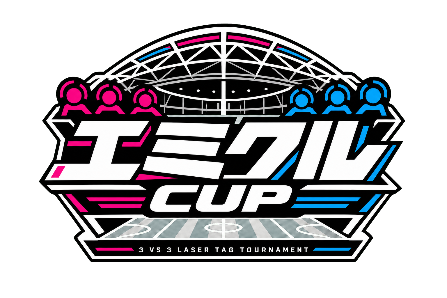 エミクルCUP