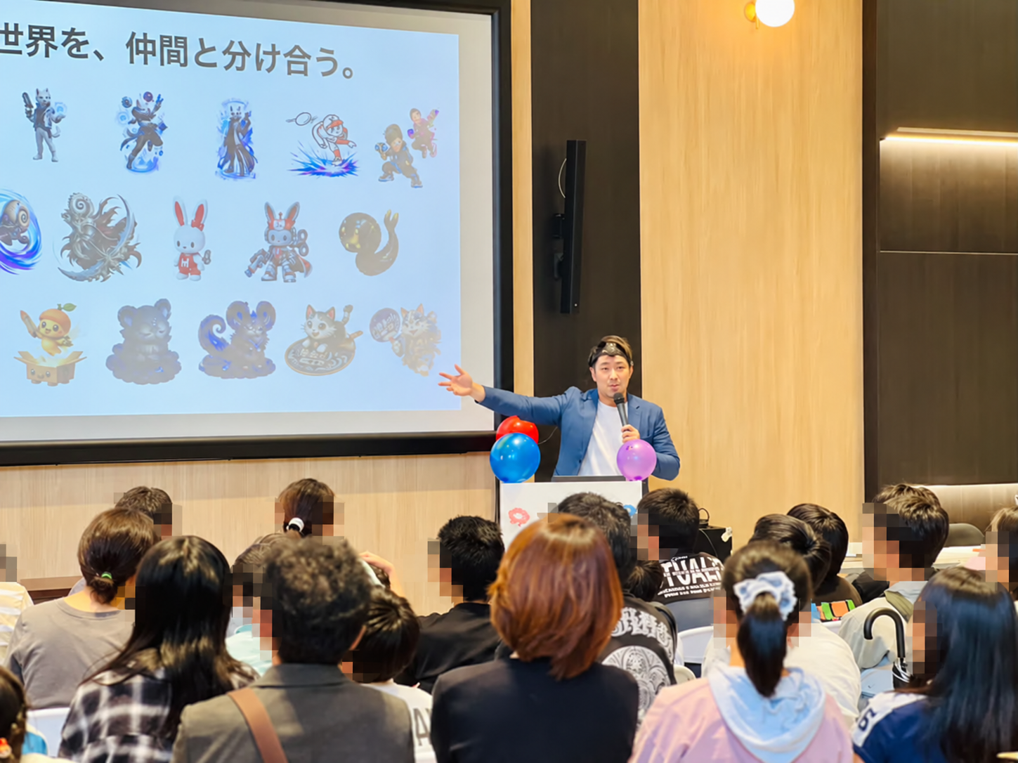 「世界を、仲間と分け合う。」のスライドとともに登壇する青山。